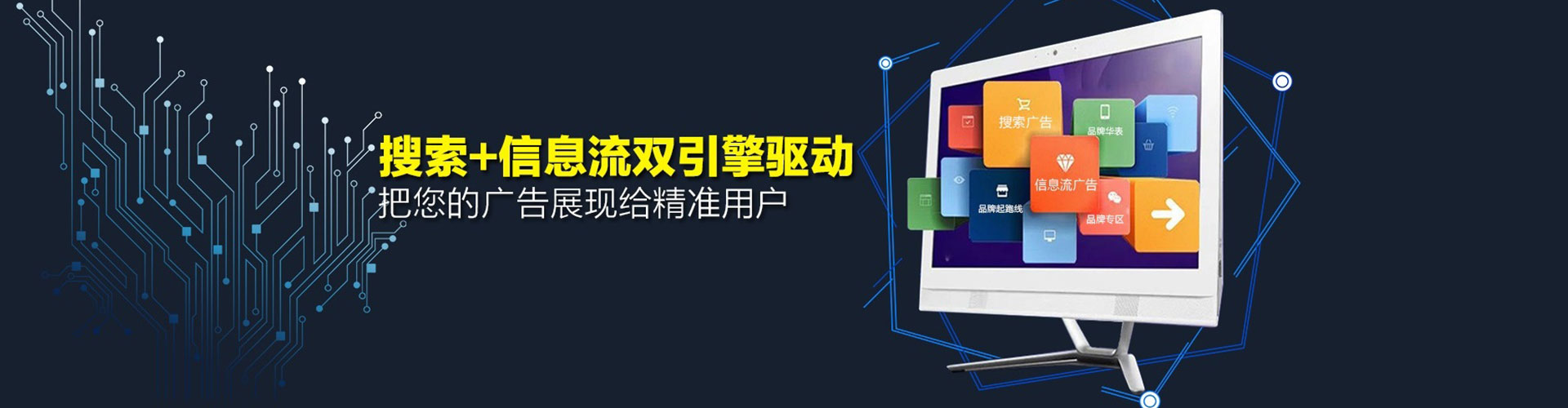 呼兰百度竞价代理